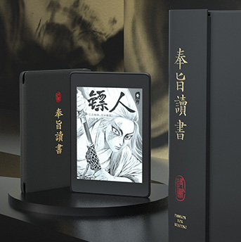 亚马逊Kindle万卷好书