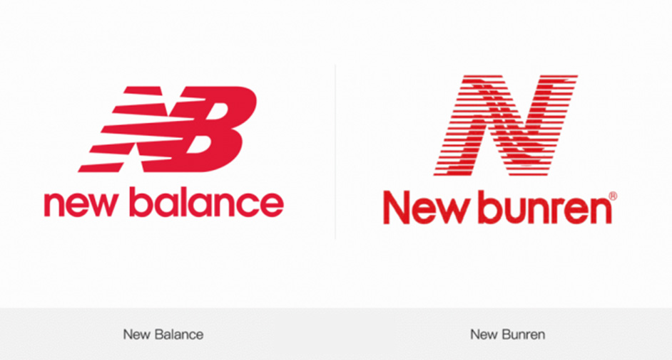 New Balance告赢山寨「新百伦」，仿N商标予以撤销注册